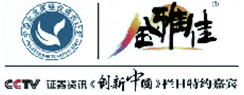 Notre partenaire