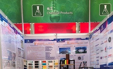 FOIRE DU CANTON DE GUANGZHOU 2019